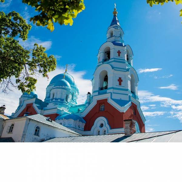 Валаам  (паспорт)